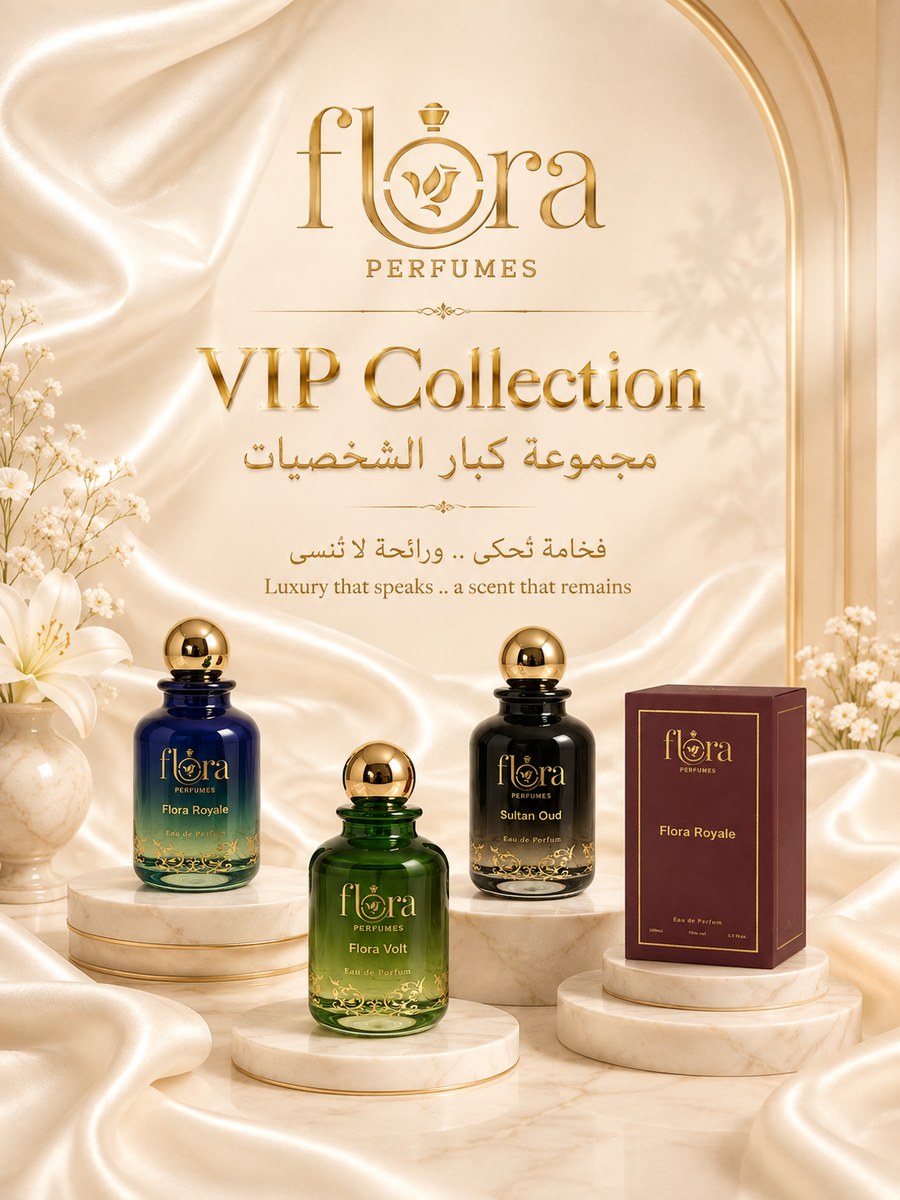 مجموعة VIP